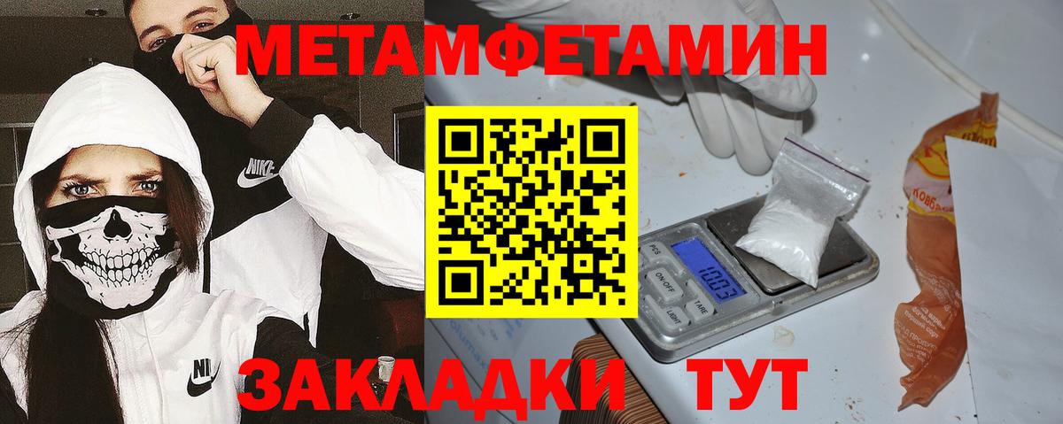 Шарыпово  Amphetamine Premium  АМФ  Вход с VPN 