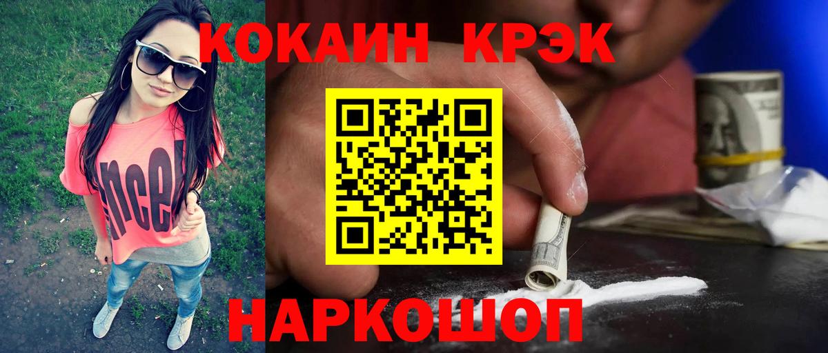 КОКАИН VHQ  Вход с VPN  Шарыпово 