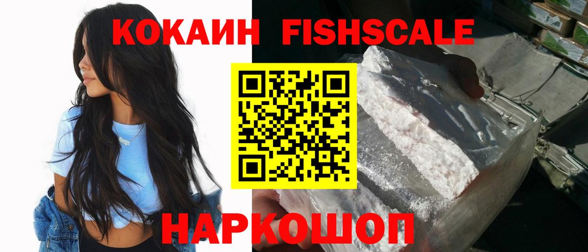 Cocaine Колумбийский Шарыпово