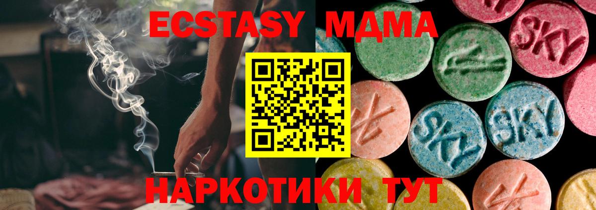Ecstasy louis Vuitton  Вход с VPN  Экстази  Шарыпово  Ecstasy DUBAI 