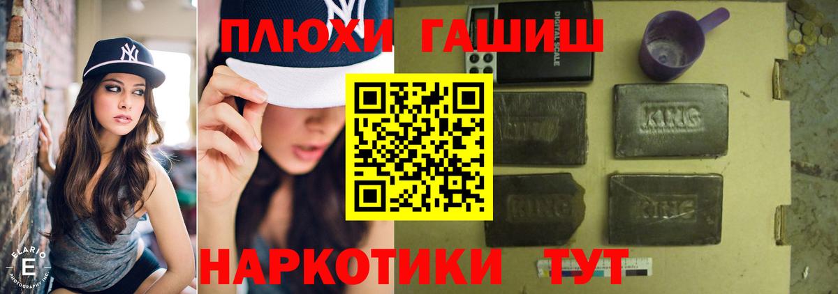 Гашиш ice o lator  купить наркотик  Вход с VPN  Шарыпово  Гашиш AMNESIA HAZE 