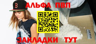 кокаин перу Ливны