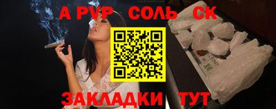 меф VHQ Ликино-Дулёво