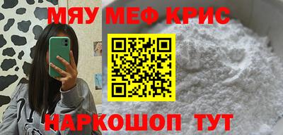 меф VHQ Ликино-Дулёво
