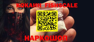 меф VHQ Ликино-Дулёво