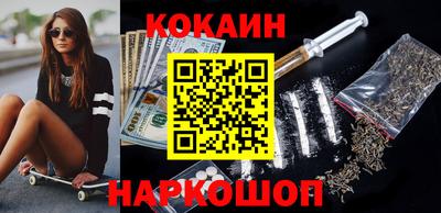 кокаин перу Ливны