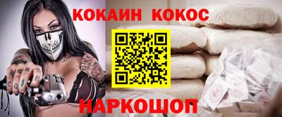 меф VHQ Ликино-Дулёво