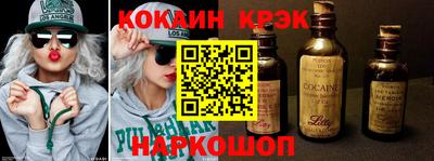 прущий лед Лесосибирск