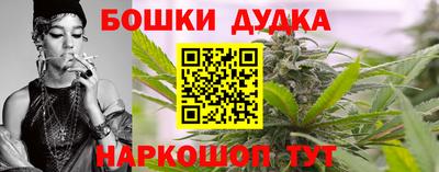 меф VHQ Ликино-Дулёво