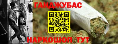 кокаин перу Ливны