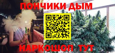 кокаин перу Ливны