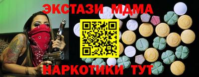 меф VHQ Ликино-Дулёво