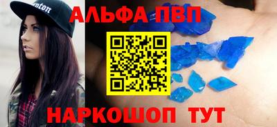 кокаин перу Ливны