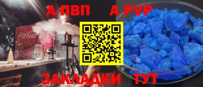 меф VHQ Ликино-Дулёво