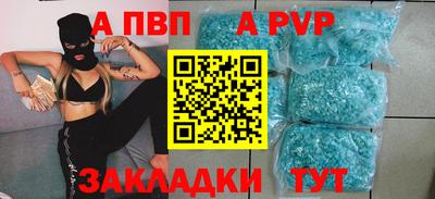 меф VHQ Ликино-Дулёво