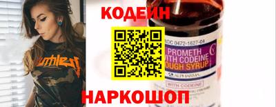 прущий лед Лесосибирск