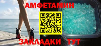 меф VHQ Ликино-Дулёво