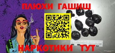кокаин перу Ливны