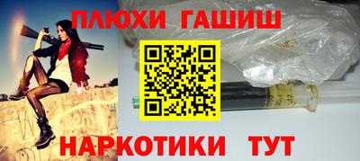 меф VHQ Ликино-Дулёво
