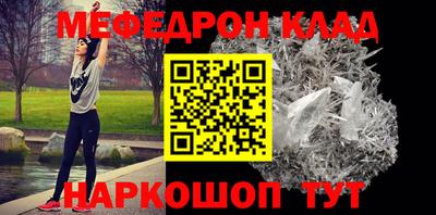 меф VHQ Ликино-Дулёво