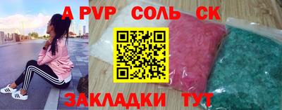 прущий лед Лесосибирск