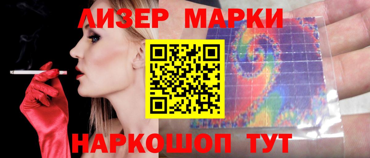 ЛСД экстази кислота  ЛСД экстази кислота  LSD-25 экстази  Шарыпово  Вход с VPN 