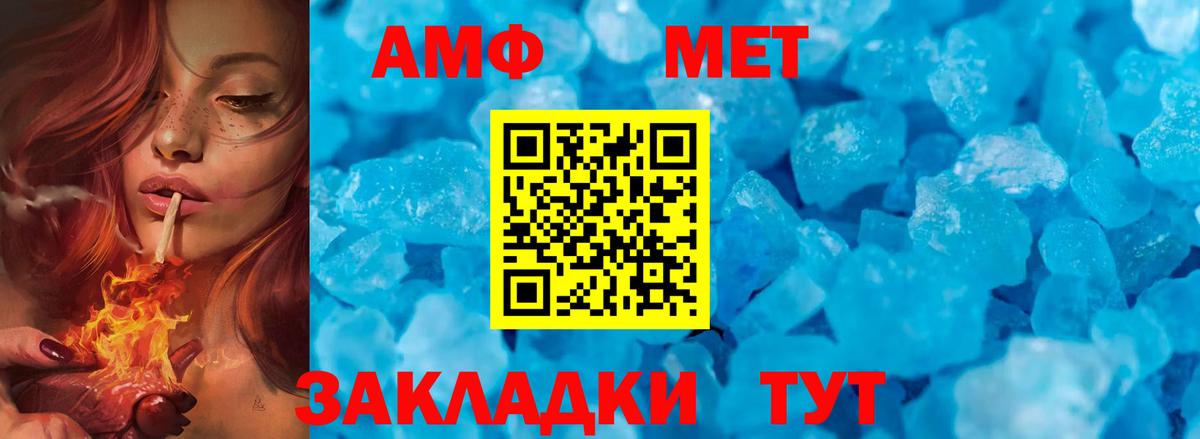 Шарыпово  Метамфетамин мет  Вход с VPN  Метамфетамин мет 