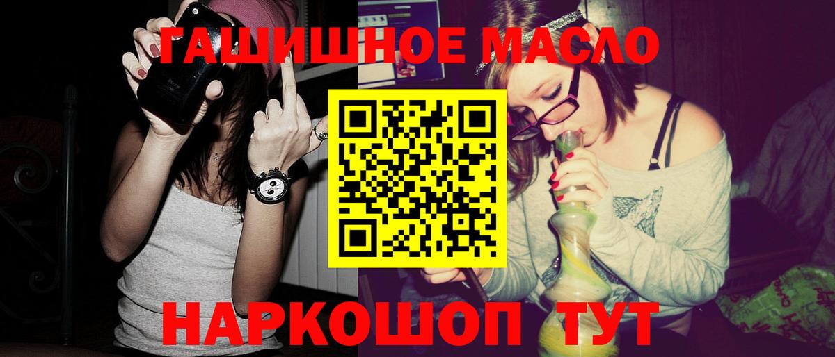 Дистиллят ТГК вейп с тгк  Вход с VPN  Шарыпово 
