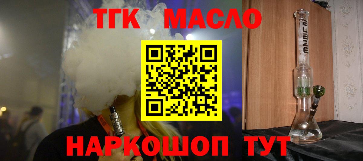 Дистиллят ТГК концентрат Шарыпово