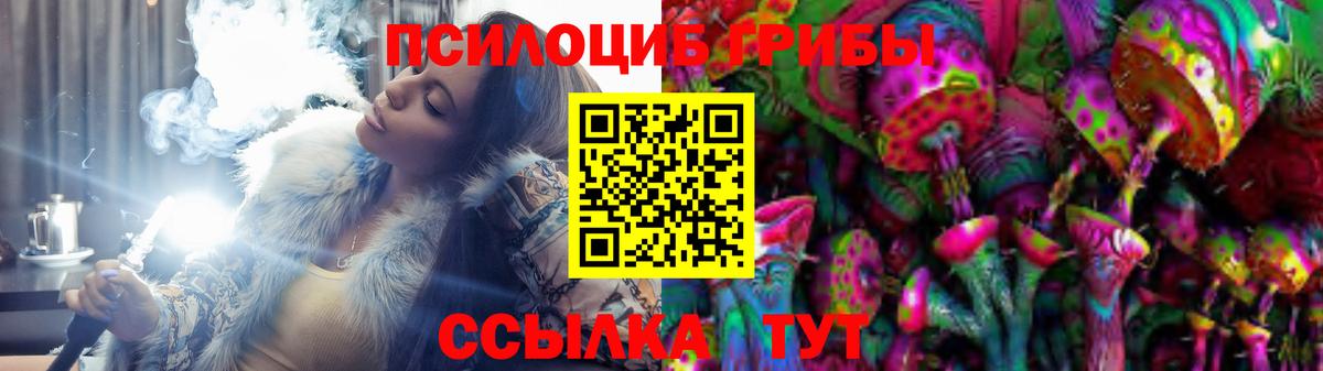 Шарыпово  Галлюциногенные грибы мухоморы  где купить наркоту  Вход с VPN 