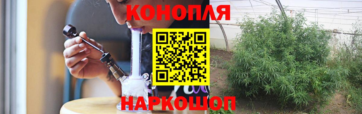 Канабис тримм Шарыпово