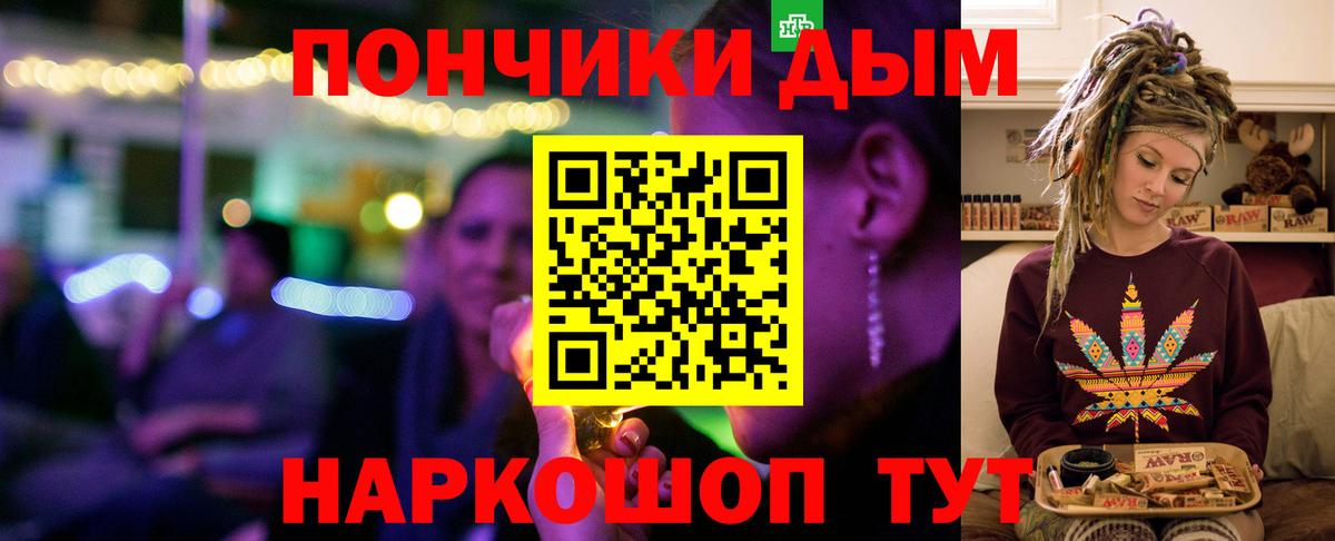 Бошки Шишки SATIVA & INDICA  Конопля Ganja  Бошки Шишки AK-47  Шишки марихуана White Widow  Шарыпово  Вход с VPN 